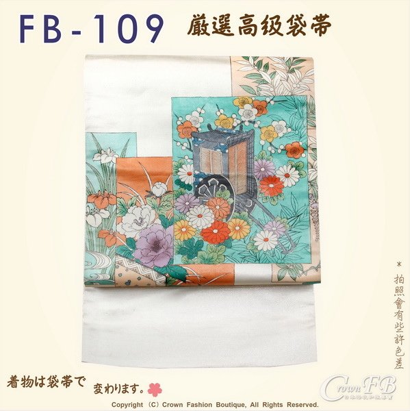 日本和服腰帶【番號-FB-109】中古袋帶-銀灰色底印花圖樣㊣日本製-1.jpg