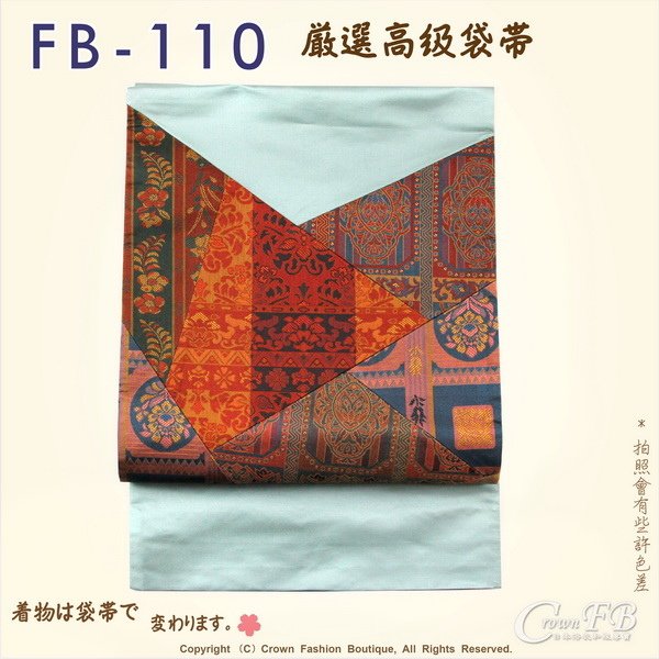 日本和服腰帶【番號-FB-110】中古袋帶-藍灰色底拼布㊣日本製-1.jpg