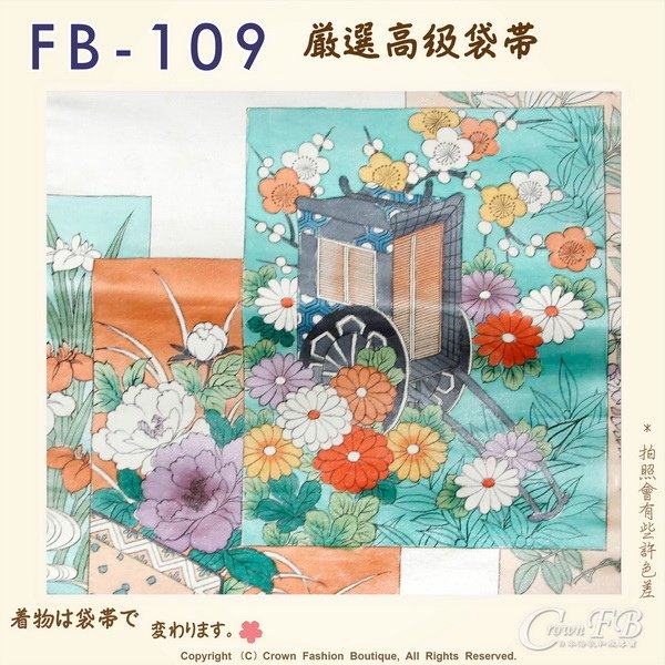 日本和服腰帶【番號-FB-109】中古袋帶-銀灰色底印花圖樣㊣日本製-2.jpg