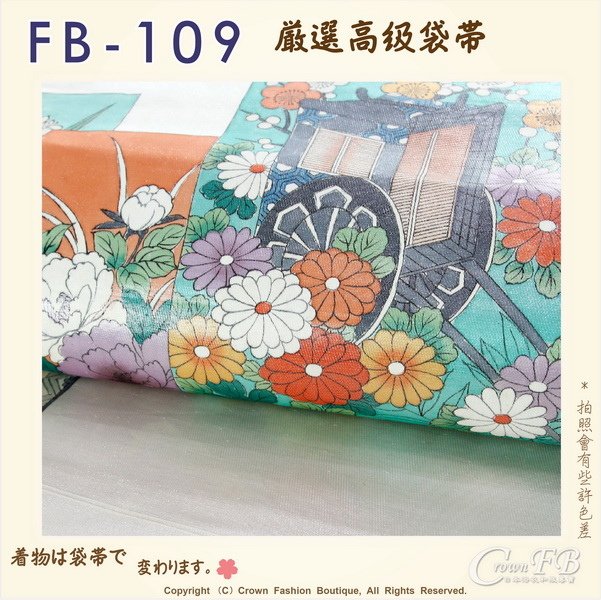 日本和服腰帶【番號-FB-109】中古袋帶-銀灰色底印花圖樣㊣日本製-3.jpg