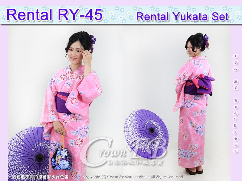 【CrownFB浴衣出租專區】[Rental 浴衣RY-45] 螢光粉紅底花卉浴衣出租款 1.jpg