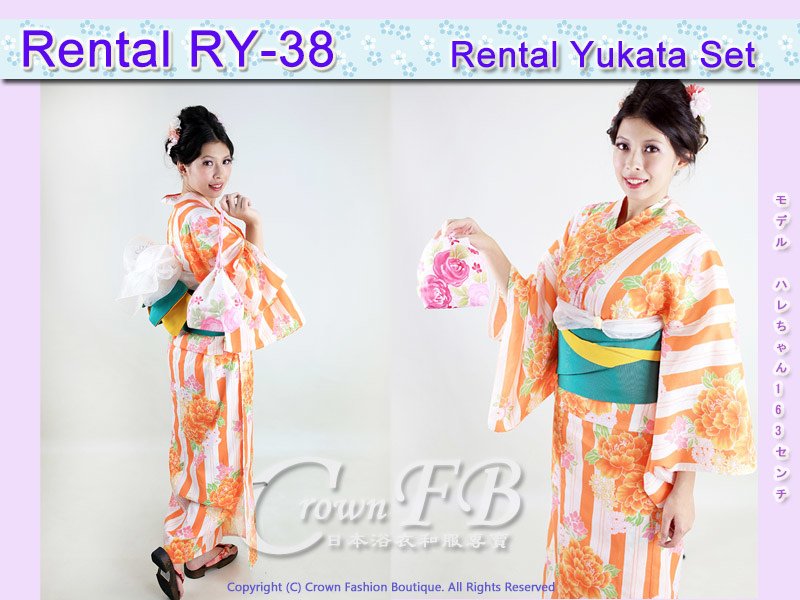 【CrownFB浴衣出租專區】[Rental 浴衣RY-38] 米色底橘牡丹花浴衣出租款 2.jpg