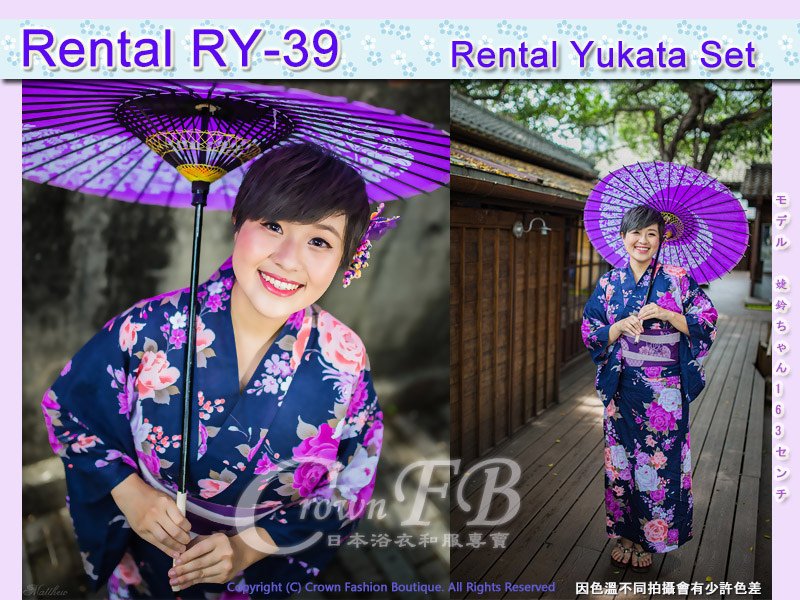 【CrownFB浴衣出租專區】[Rental 浴衣RY-39] 藍色底花卉浴衣出租款 1.jpg