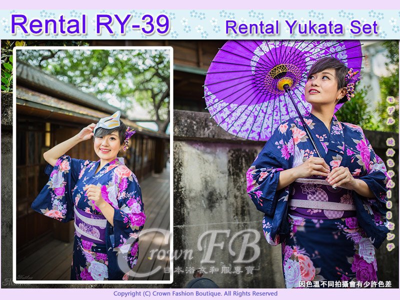 【CrownFB浴衣出租專區】[Rental 浴衣RY-39] 藍色底花卉浴衣出租款 2.jpg