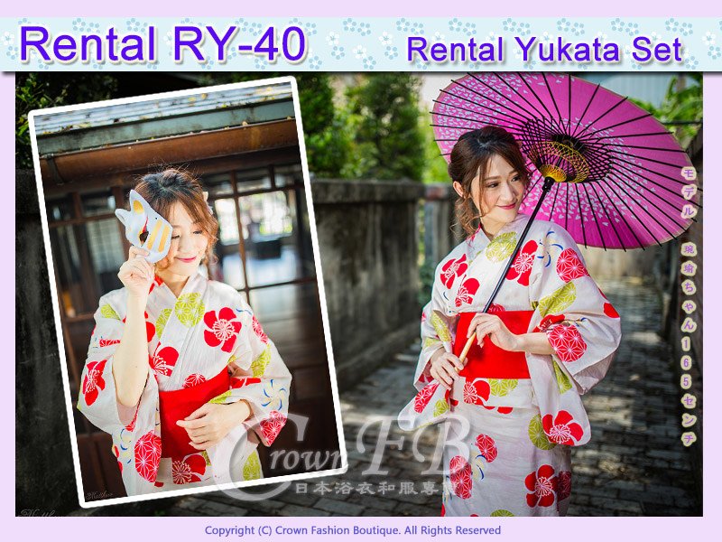 【CrownFB浴衣出租專區】[Rental 浴衣RY-40] 米白色底梅花卉浴衣出租款 2.jpg