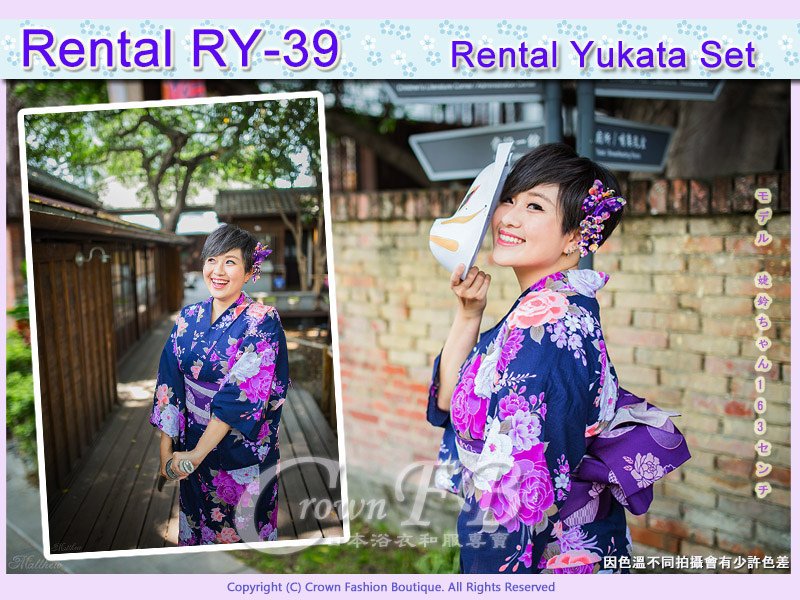 【CrownFB浴衣出租專區】[Rental 浴衣RY-39] 藍色底花卉浴衣出租款 3.jpg