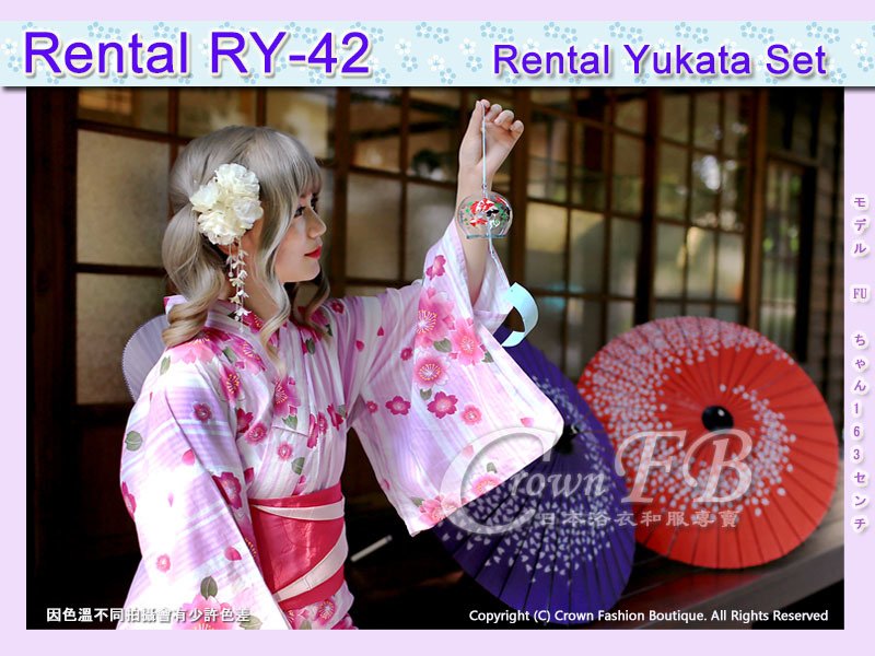 【CrownFB浴衣出租專區】[Rental 浴衣RY-42] 粉紫白色底條紋櫻花浴衣出租款3.jpg