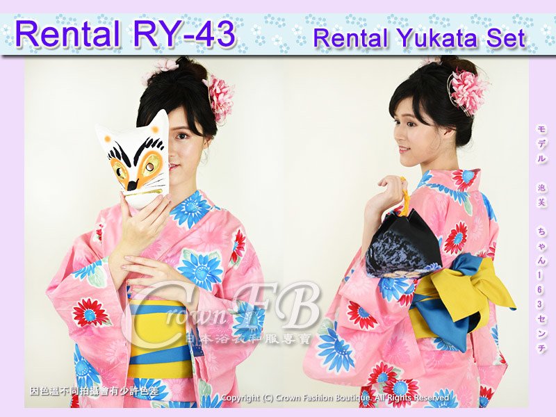 【CrownFB浴衣出租專區】[Rental 浴衣RY-43] 粉紅底花卉浴衣出租款3.jpg