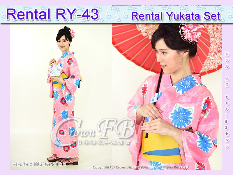 【CrownFB浴衣出租專區】[Rental 浴衣RY-43] 粉紅底花卉浴衣出租款2.jpg