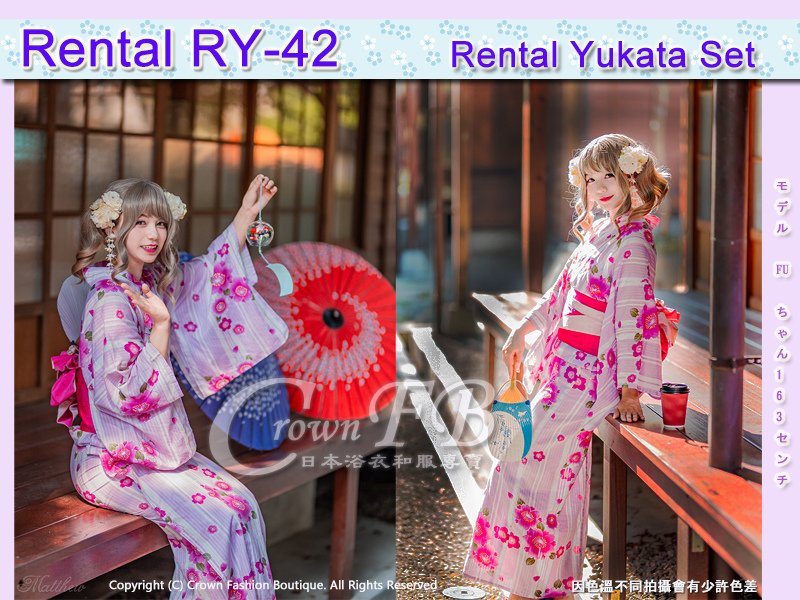 【CrownFB浴衣出租專區】[Rental 浴衣RY-42] 粉紫白色底條紋櫻花浴衣出租款1.jpg