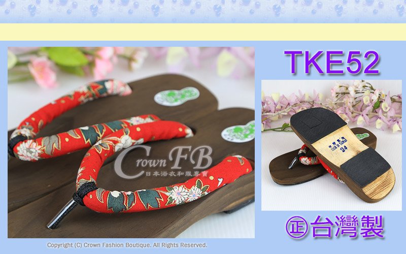 【TKE52】紅色花卉木屐㊣台灣製~矮跟夾腳拖鞋 2.jpg