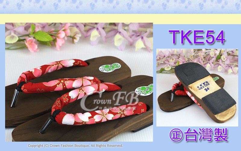 【TKE54】紅色櫻花卉木屐㊣台灣製~矮跟夾腳拖鞋 2.jpg