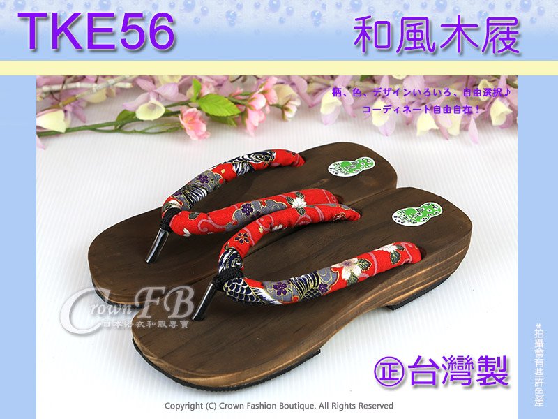 【TKE56】紅色錦鯉花卉木屐㊣台灣製~矮跟夾腳拖鞋 1.jpg