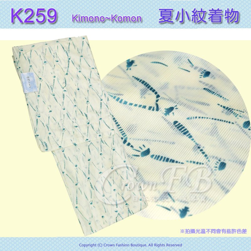 日本和服KIMONO【番號-K259】夏小紋L號~黃色綠圖案~可水洗 1.jpg