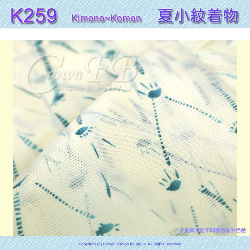 日本和服KIMONO【番號-K259】夏小紋L號~黃色綠圖案~可水洗 2.jpg