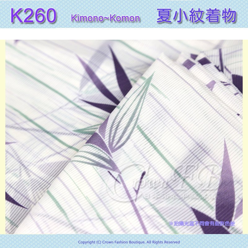 日本和服KIMONO【番號-K260】夏小紋L號~白色紫竹圖案~可水洗 2.jpg