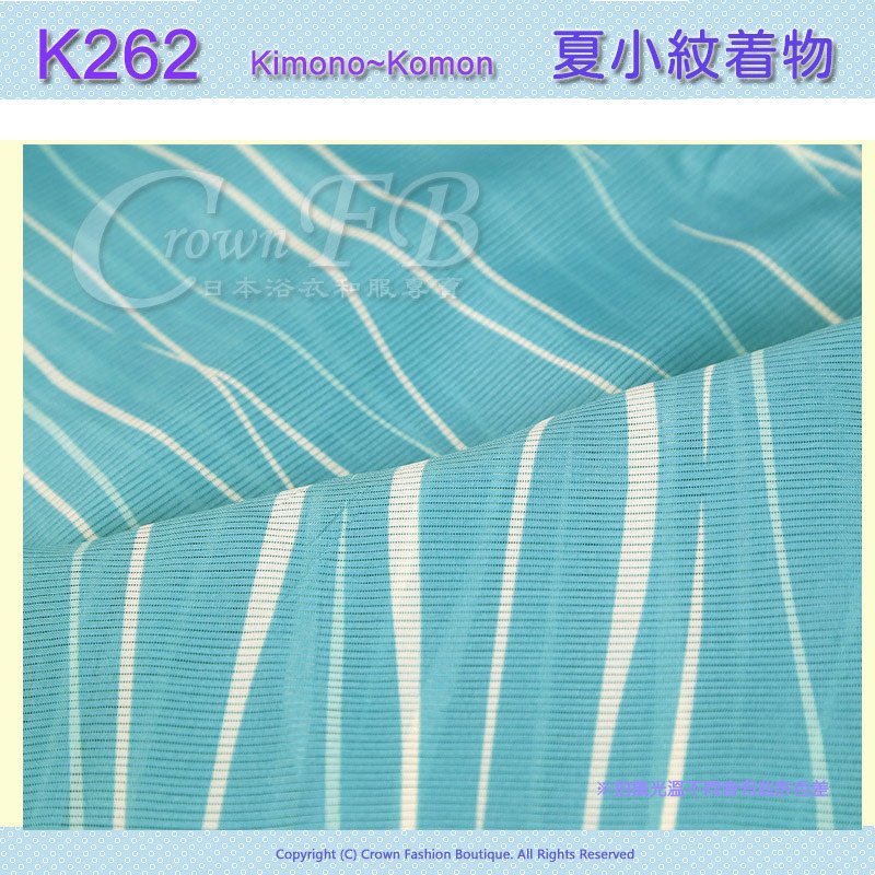 日本和服KIMONO【番號-K262】夏小紋L號~藍綠色立涌圖案~可水洗 2.jpg