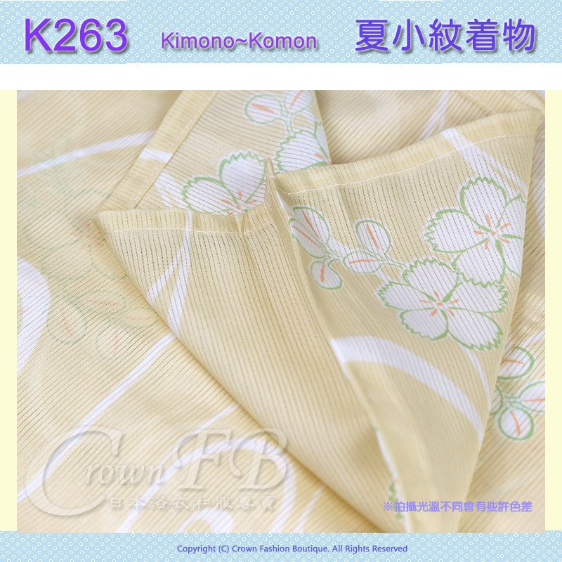 日本和服KIMONO【番號-K263】夏小紋L號~黃色大和撫子~可水洗 3.jpg