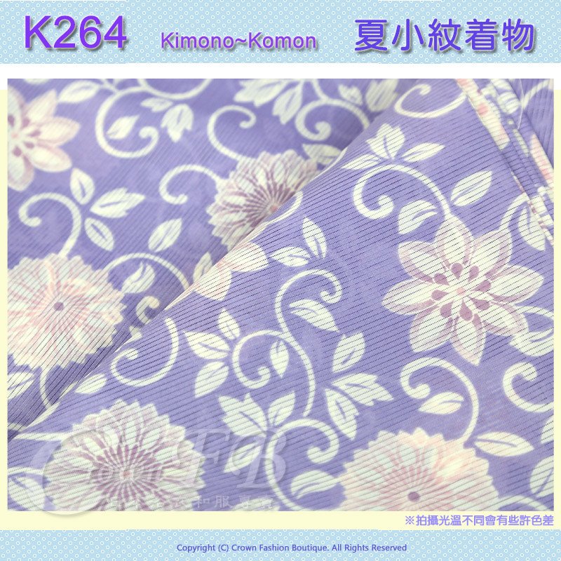 日本和服KIMONO【番號-K264】夏小紋M號~紫色花卉~可水洗 2.jpg