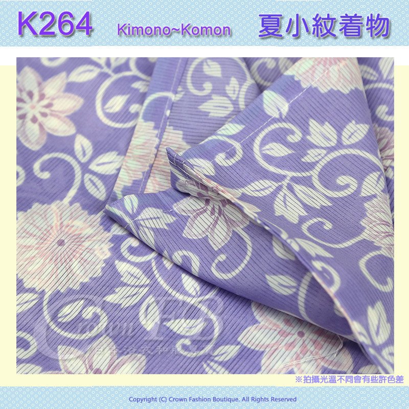 日本和服KIMONO【番號-K264】夏小紋M號~紫色花卉~可水洗 3.jpg