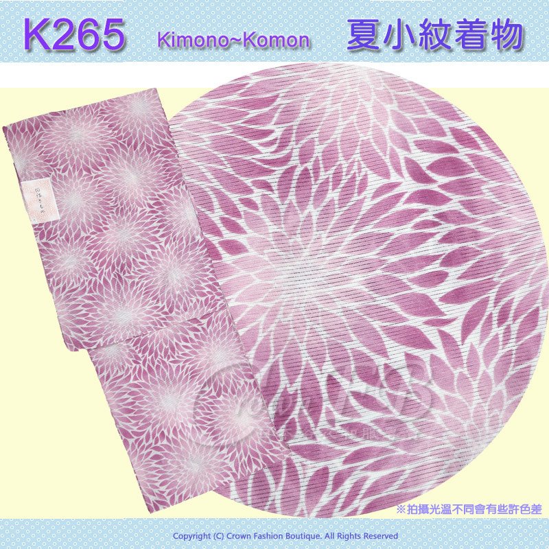 日本和服KIMONO【番號-K265】夏小紋M號~桃紅色花卉~可水洗 1.jpg