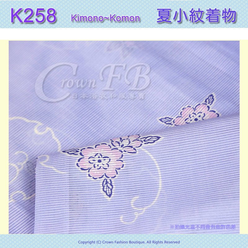 日本和服KIMONO【番號-K258】夏小紋M號L號~紫色花卉雪輪~可水洗 2.jpg