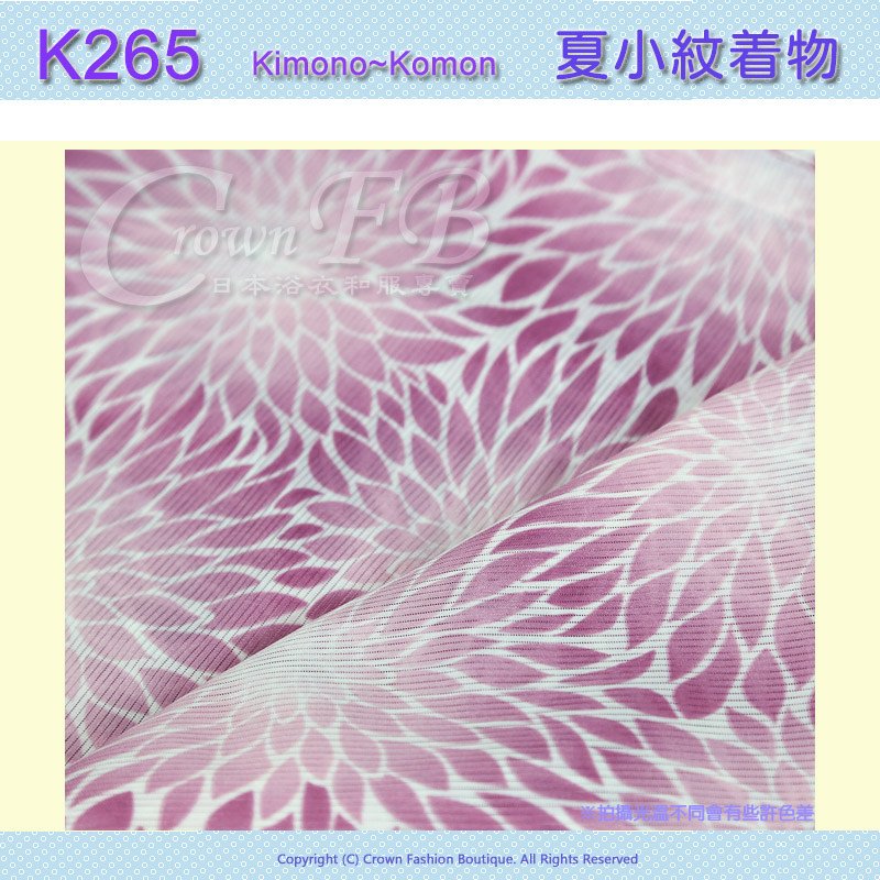 日本和服KIMONO【番號-K265】夏小紋M號~桃紅色花卉~可水洗 2.jpg