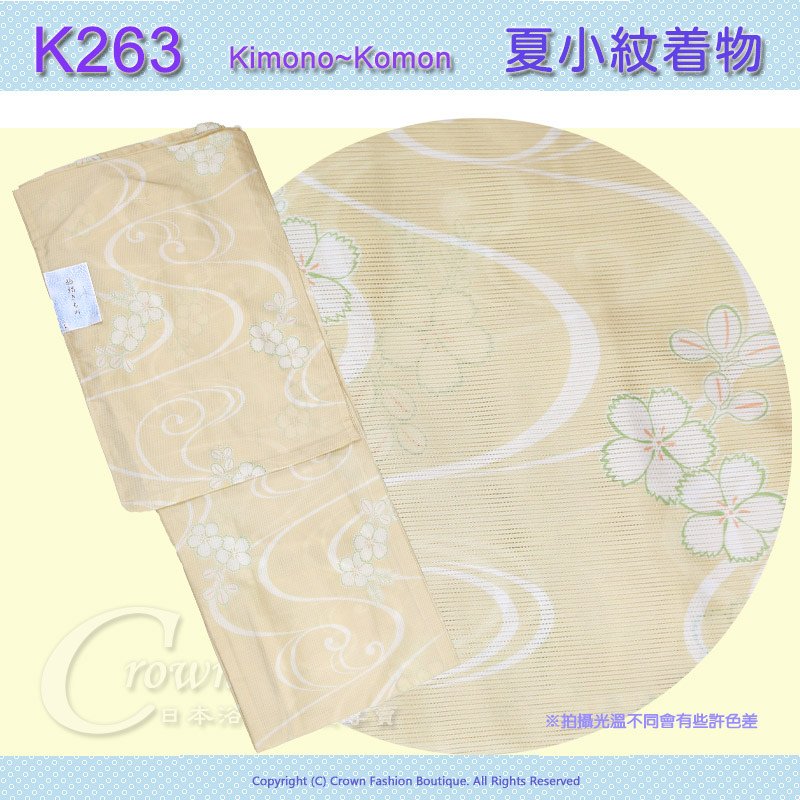 日本和服KIMONO【番號-K263】夏小紋L號~黃色大和撫子~可水洗 1.jpg