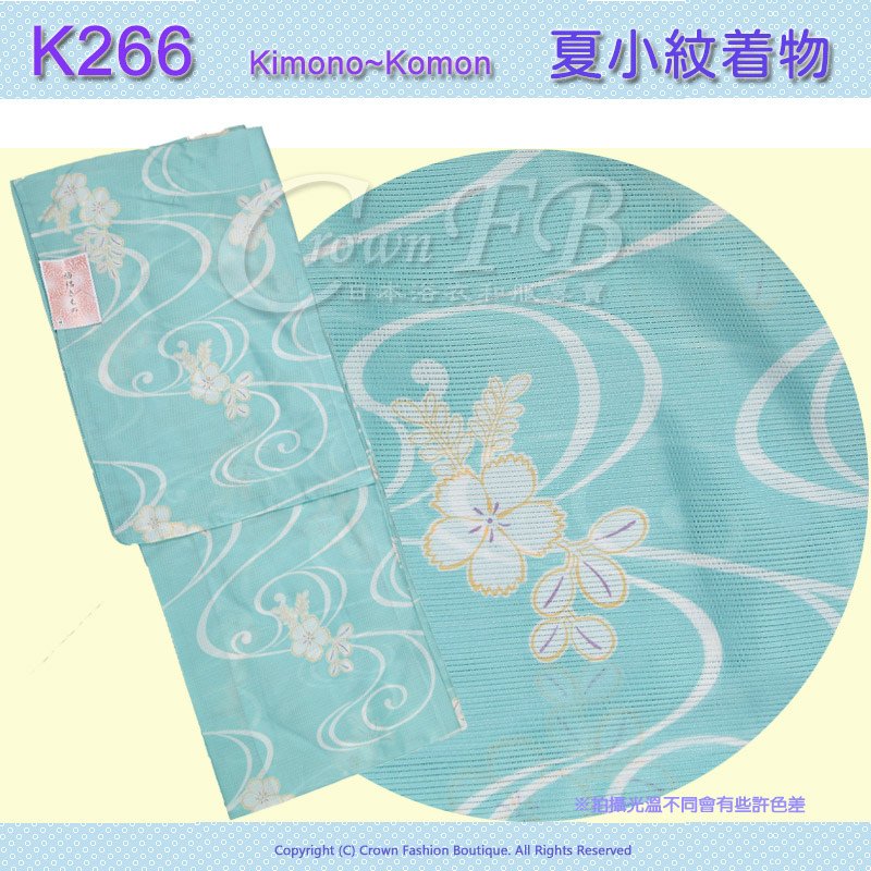 日本和服KIMONO【番號-K266】夏小紋M號~亮藍色花卉~可水洗 1.jpg