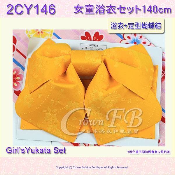 【2CY146】女童日本浴衣140cm粉紅色底紅直條紋櫻花+定型蝴蝶結 4.jpg