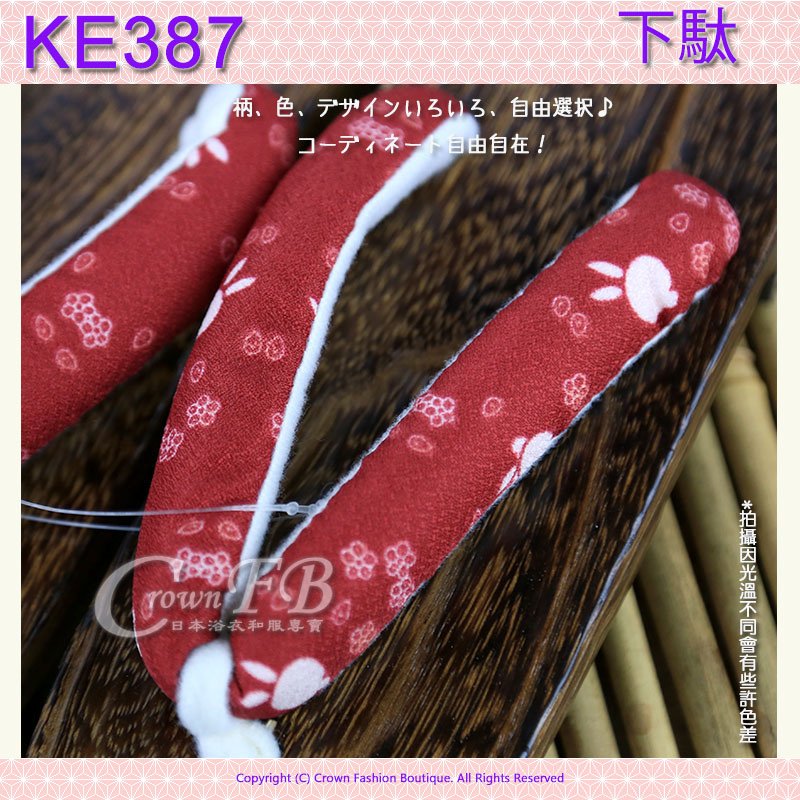 【KE387】日本咖啡色桐木~紅色底兔子傳統型木屐24cm 2.jpg