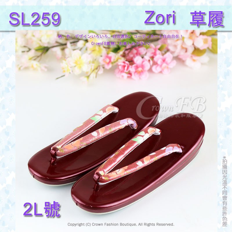 【番號SL-259】紅色底櫻花高級草履-高跟~㊣日本製2L號-和服用夾腳鞋 1.jpg