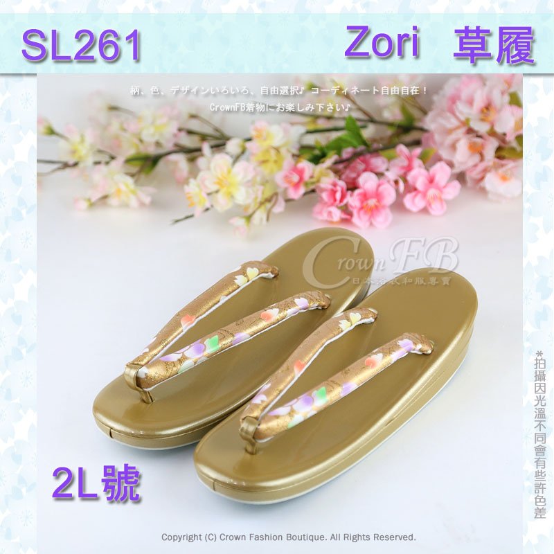 【番號SL-261】金色底櫻花高級草履-高跟~㊣日本製2L號-和服用夾腳鞋 1 - 複製.jpg