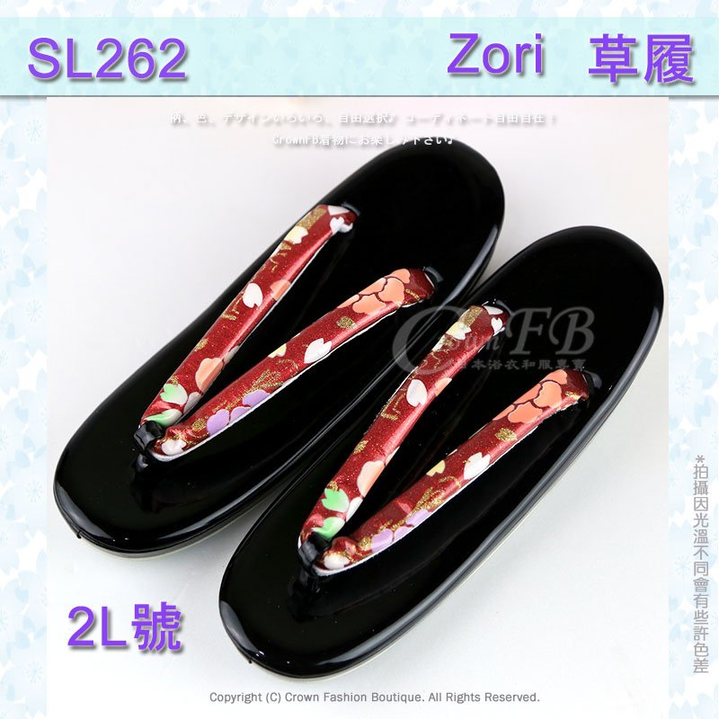 【番號SL-262】黑色底紅櫻花高級草履-高跟~㊣日本製2L號-和服用夾腳鞋 2.jpg