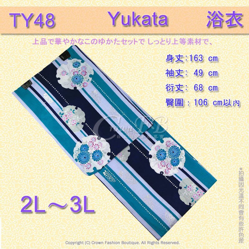 【番號TY-48】日本浴衣Yukata~淡紫色底直條紋銀金蔥花卉2L~3L適合臀圍106cm以內大尺碼浴衣 1.jpg