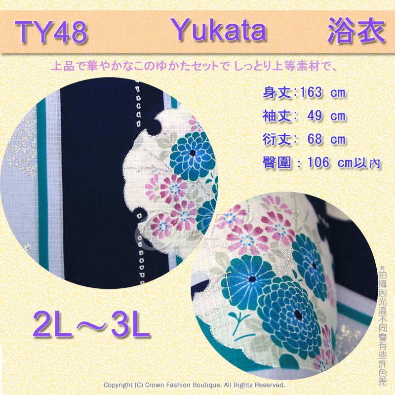 【番號TY-48】日本浴衣Yukata~淡紫色底直條紋銀金蔥花卉2L~3L適合臀圍106cm以內大尺碼浴衣 2.jpg