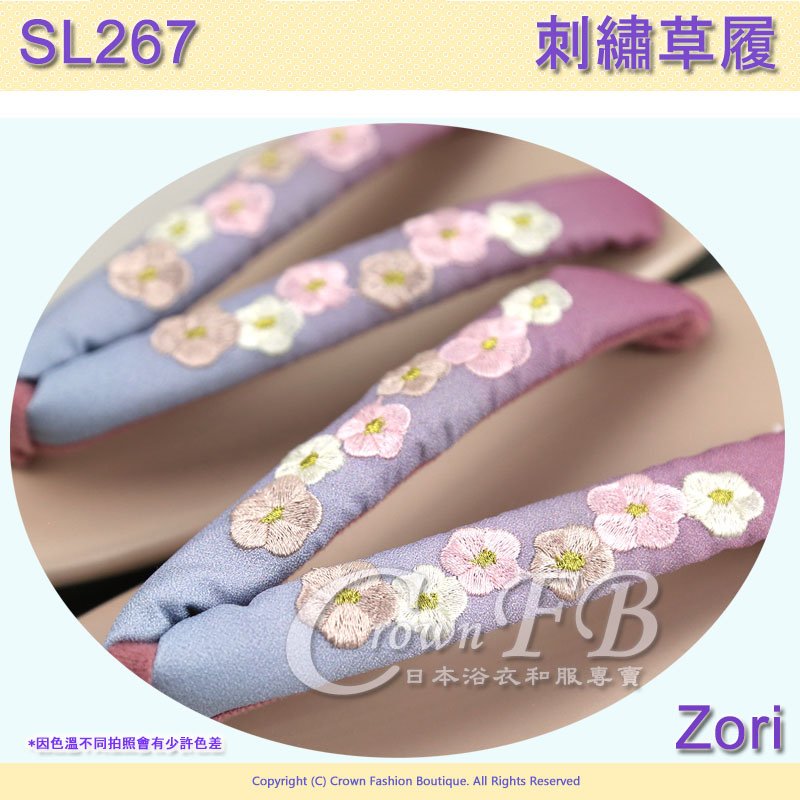 【番號SL-267】日本和服配件-藕色鞋面+藍粉漸層花卉刺繡草履-和服用夾腳鞋 2.jpg