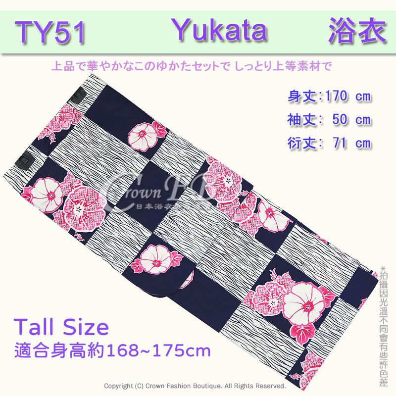 【番號TY-51】日本浴衣Yukata~深藍色底桃紅色朝顏~適合身高168~175cm 1.jpg