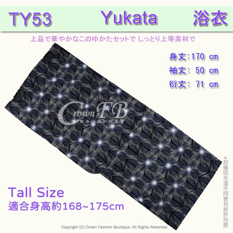 【番號TY-53】日本浴衣Yukata~黑色底古典紋樣~適合身高168~175cm 1.jpg