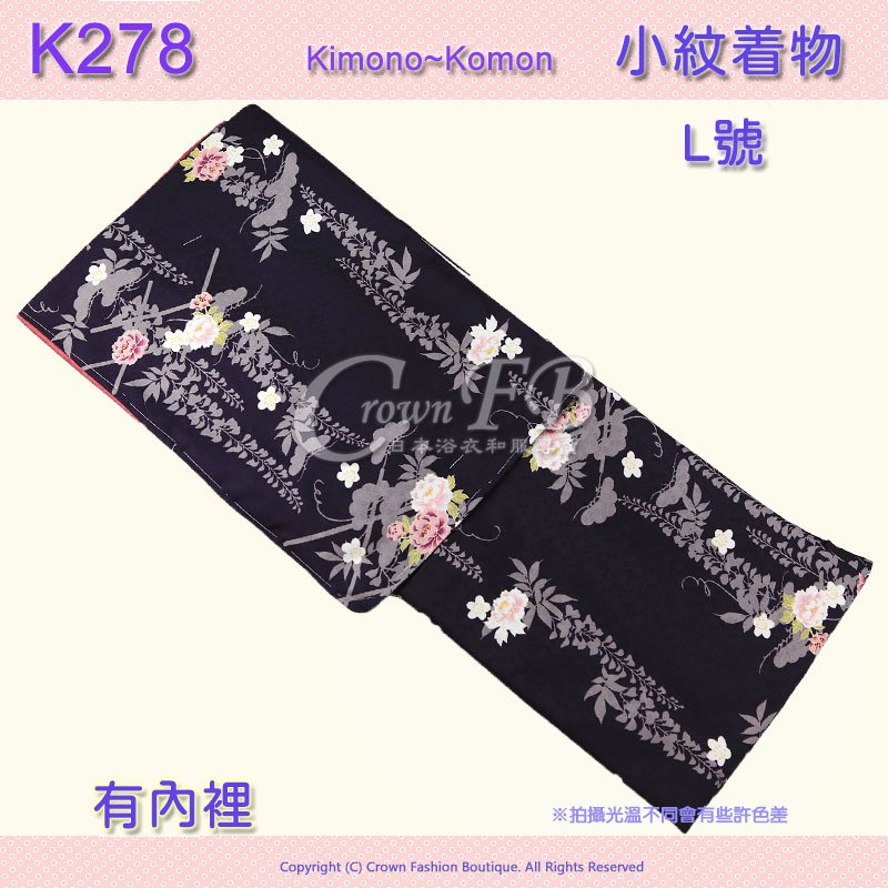 【番號-K278】小紋L號~深紫色藤花牡丹~有內裡可水洗 1.jpg