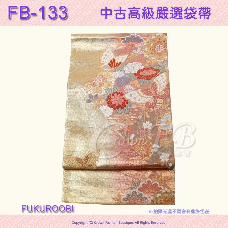 FB-133中古袋帶-金紅色底三蝴蝶百花㊣日本製2.jpg