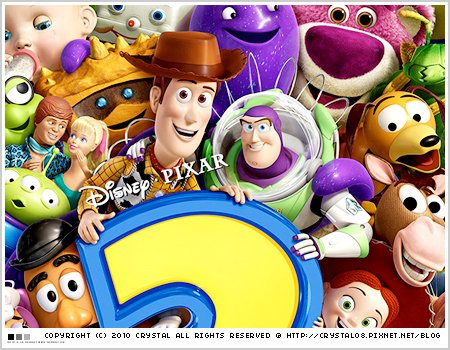 Toy Story 3 / 玩具總動員3