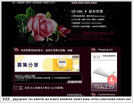 黑色玫瑰