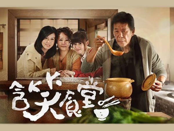 含笑食堂