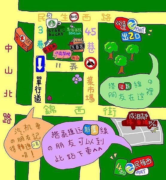 店地圖