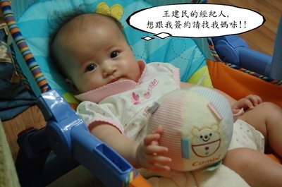 ball 8.JPG