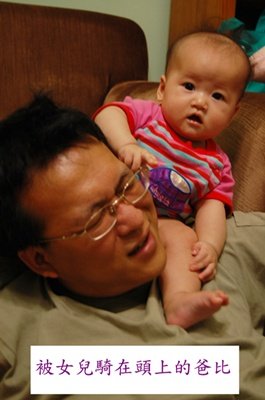 dady and baby-smaller.JPG