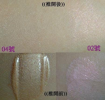 CANMAKE Bright up color.JPG