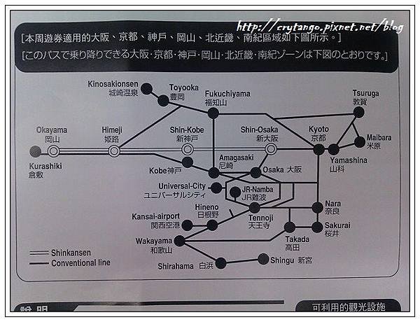 日本、日本，還是日本