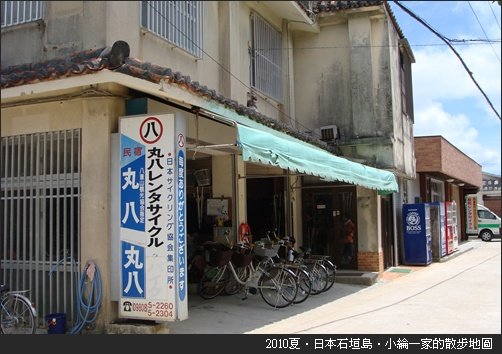 20100719-186石垣島.JPG